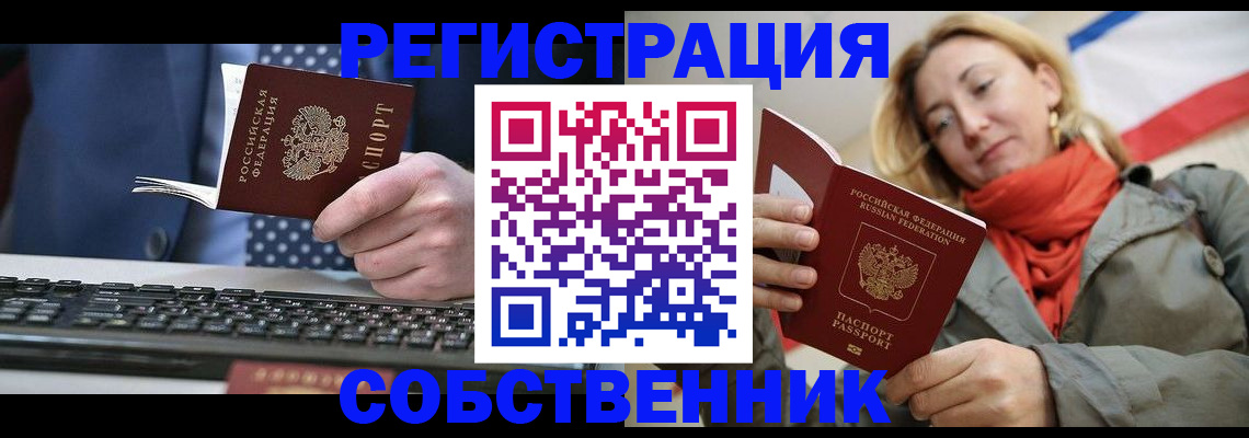 временная регистрация госуслуги в Касимове