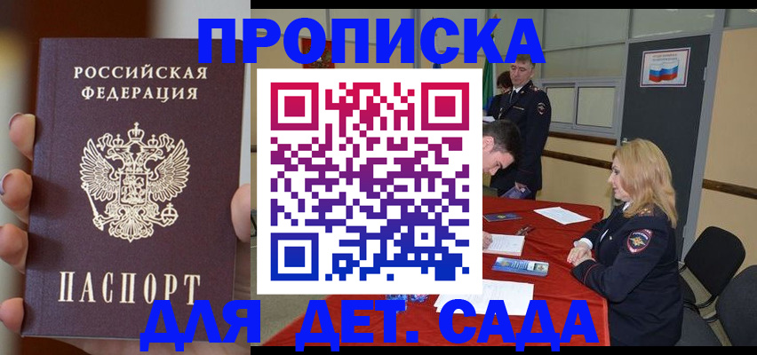 прописка иностранных граждан в Касимове